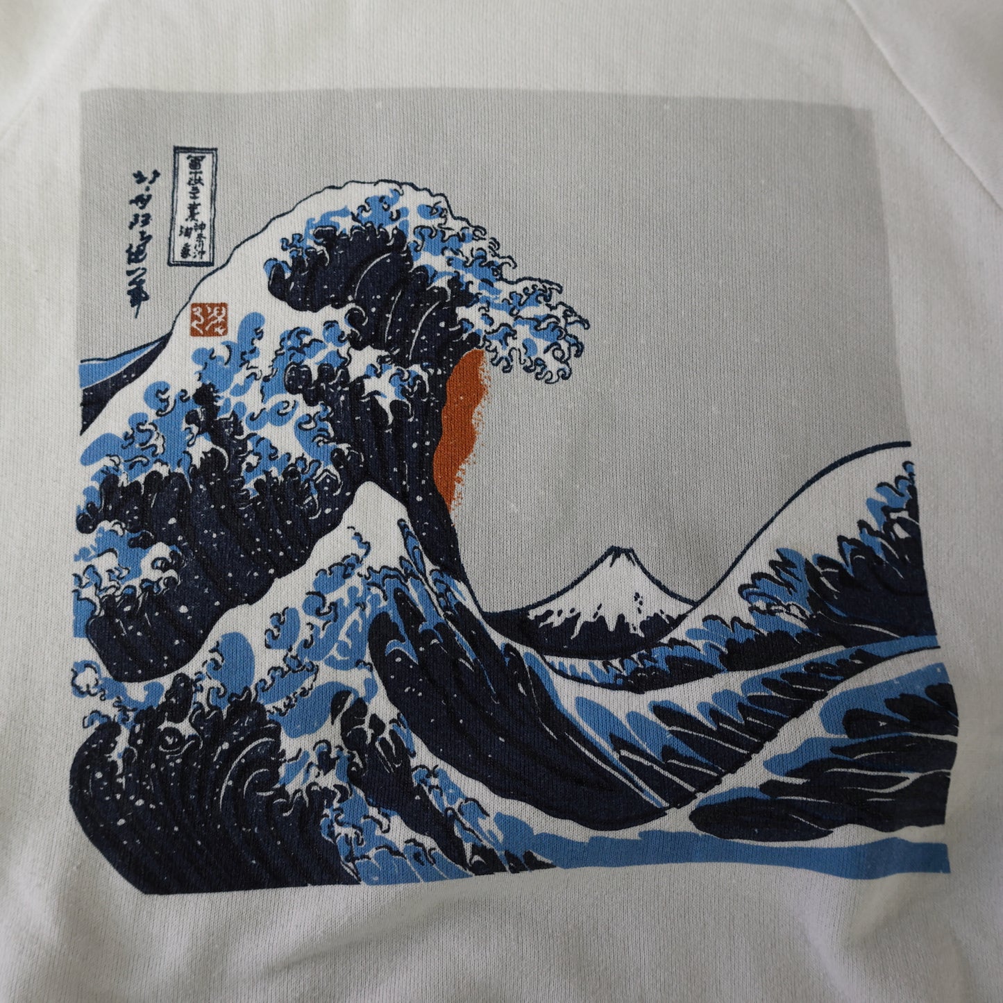 Vintage 1990s  Hokusai The Great Wave Off Kanagawan Crewneck Sweatshirt